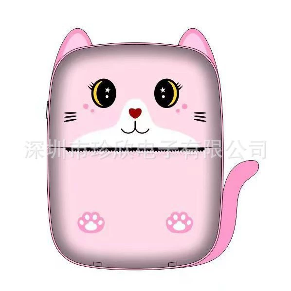 [A8E粉色彩兔（含一卷纸）]