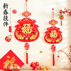 新年の祝福の文字の飾り、新築祝い、春節のお祝いの装飾、平和と喜び、玄関の背景、中国結びの飾り