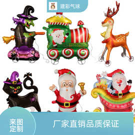 跨境4D带轮圣诞节万圣节装饰巫师麋鹿雪人铝膜气球圣诞树拐杖气球