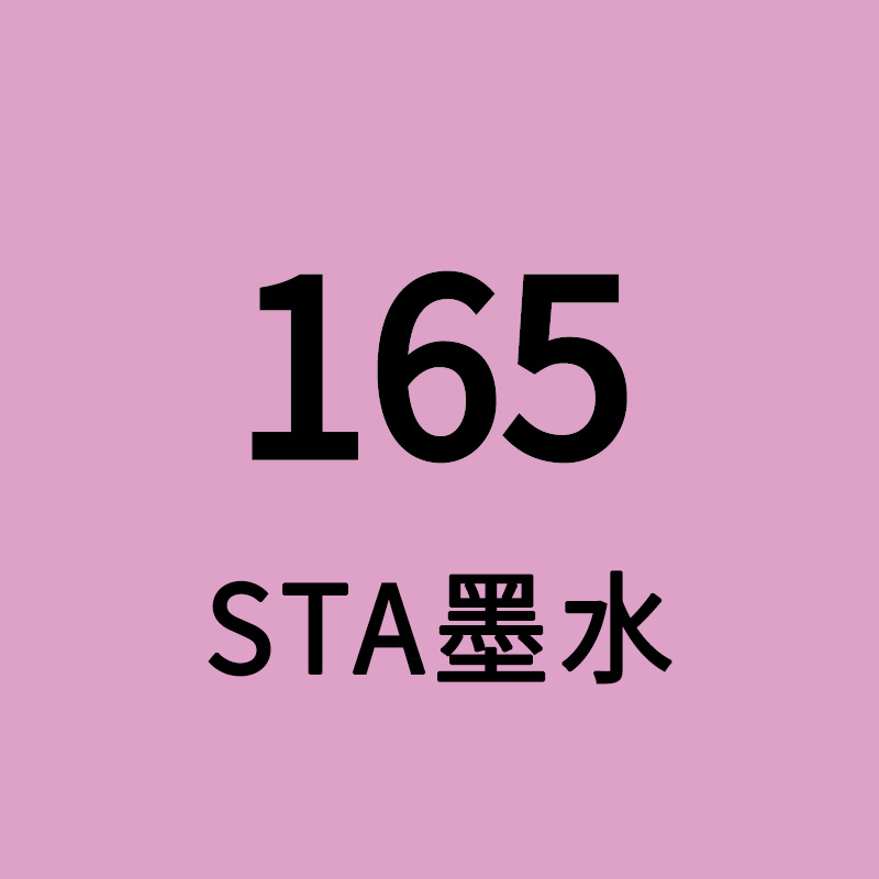 STA Sta3212BR marcador de tinta líquido de llenado único gran volumen de aceite de color líquido de secado rápido
