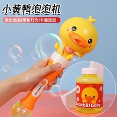 Internet celebrity children's platypus handheld bubble wand fan electric fully automatic bubble blowing machine yellow duck bubble