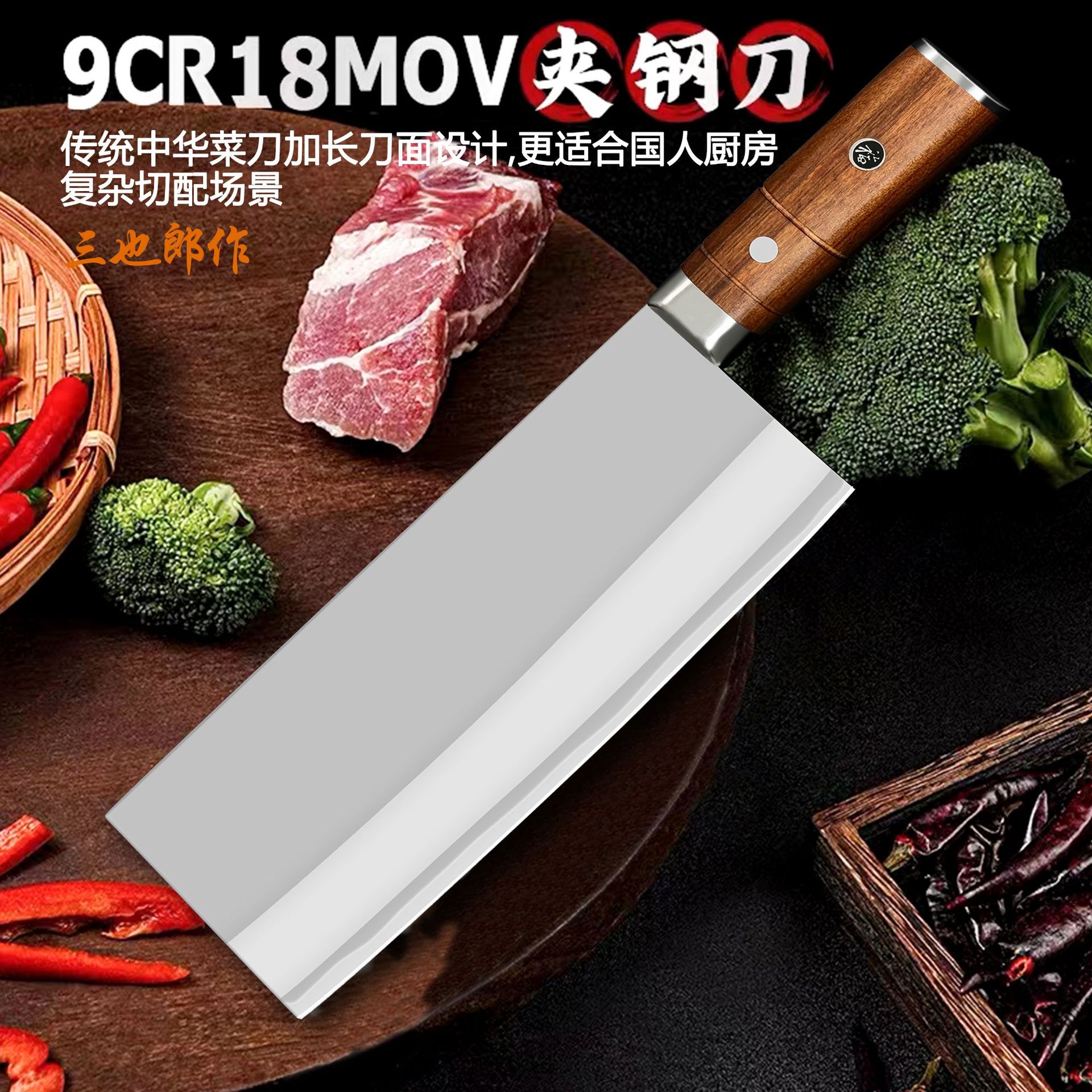 Kitchen Slicing Knife, Ultra-Sharp Stainless Steel Kitchen Knife, Chinese Chopping Knife, Household Mulberry Knife, Chef's Special Thin Blade Slicing Knife