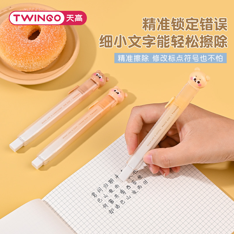 Cartoon Cookie Bear Eraser Pull Eraser Limpie limpio con poco residuos de núcleo intercambiable para materiales de estudio Eraser