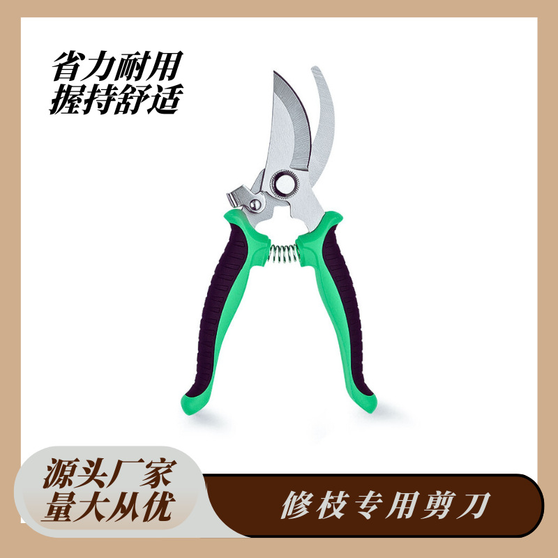 工厂现货3.0厚园林剪刀剪树枝专用修枝剪果树修花家用剪省力