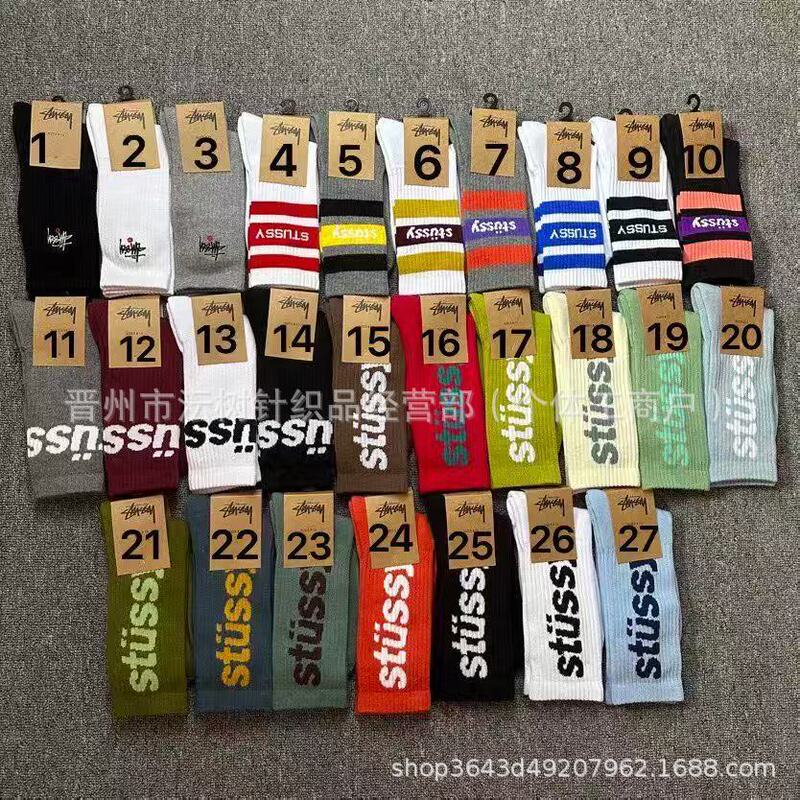 Stussy Towel-Soled Sports Socks for Men and Women, Mid-High Tube with Embroidered Letters, Cotton, Sweat-Absorbent, Anti-Abrasion, Casual and Versatile