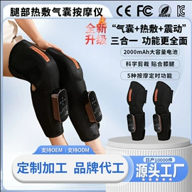 筋膜枪;头部按摩机;按摩披肩