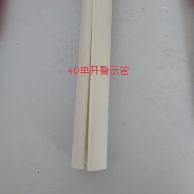 プルケーブル保護カバー プルケーブル保護チューブ PVC 反射保護カバー 石油ガス識別反射警告チューブ卸売|undefined
