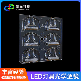 5050led small square -6H1 street lamp lens T2S TYPE2S high transmittance 94%