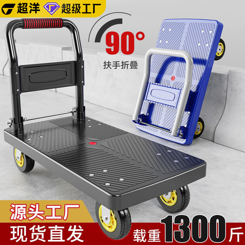 Folding Handcart for Transporting Goods, Warehouse Trolley, Portable Four-Wheel Silent Shopping Cart, Transport Flatbed Cart Folding Handcart for Transporting Goods, Warehouse Trolley, Portable Four-Wheel Silent Shopping Cart, Transport Flatbed Cart