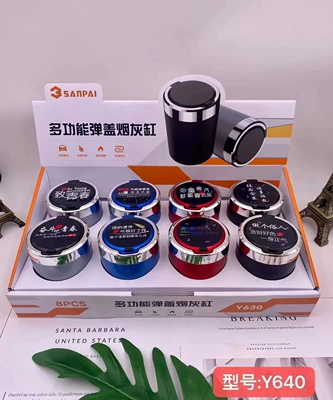 Car ashtray — Ashtray Set with Inner Container - y640-internet-celebrity-automatic-pop-up-lid-ashtray-display-box8