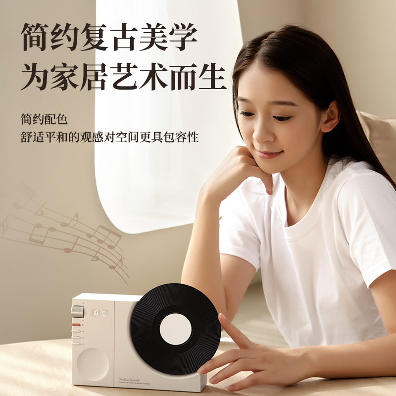 时光黑胶唱片机桌面小型时钟高音质INS复古蓝牙音箱音响蓝牙5.3|undefined