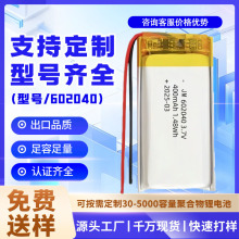 �F؛602040�ۺ���450�����늳ؿ��{�����݃x��x���ɳ���늳�