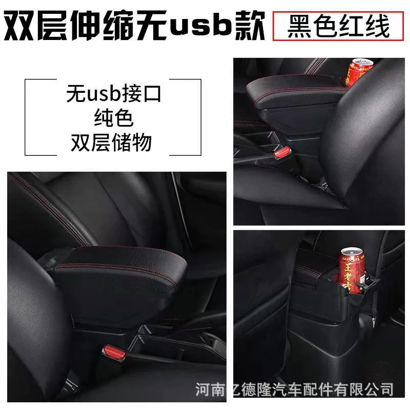 Применимо к Honda New Fire Format HONDA FIT JAZZ Специальная центральная жесткая модификация двигателя, аксессуары