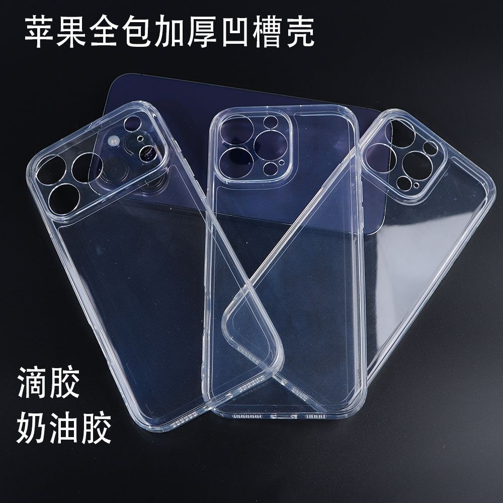 Apple iPhone uchun kremsi gel 1 Max 14ro silikon 13 to'liq qoplamali qalinlashgan yivli 7 telefon g'ildiragi PXpro bilan mos keladi