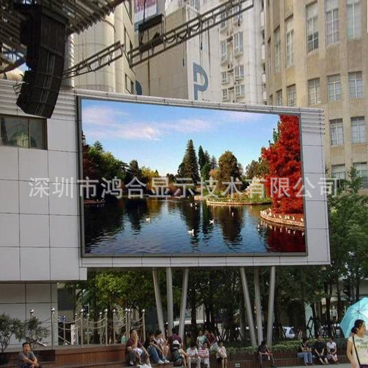 Travel electronic waterproof screen, P2, P3, P4, P5
