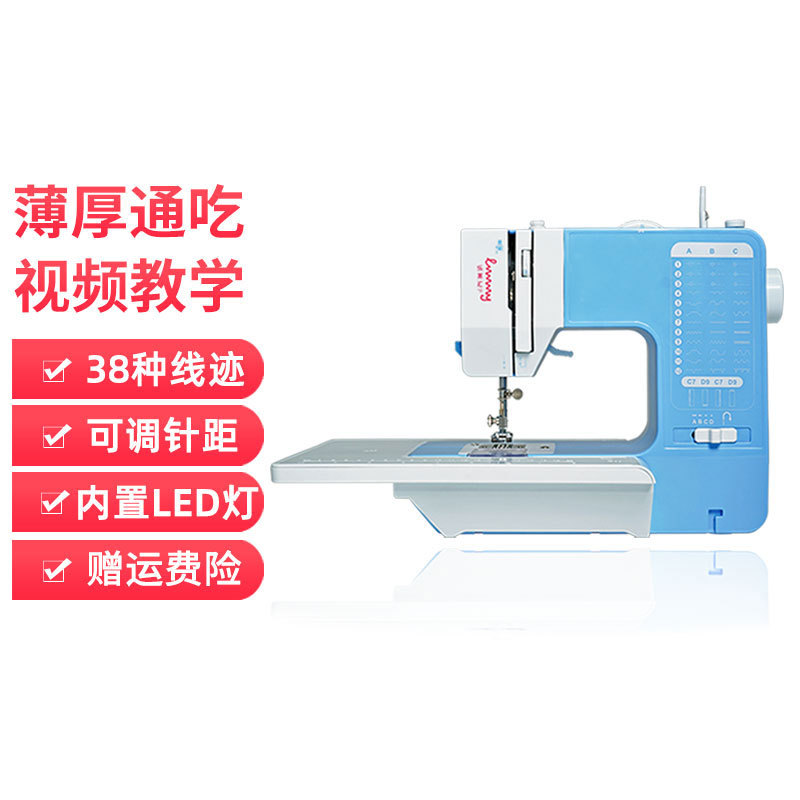 738A多功能迷你小型电动衣车锁边缝可扣眼纫机台式家用微型