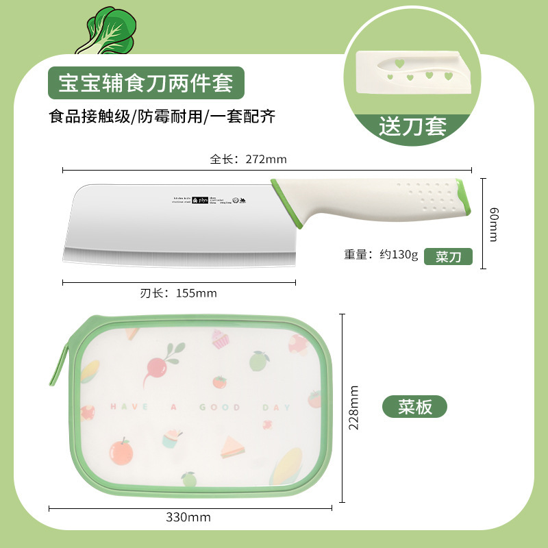 Kit de cuchillo de mesa de verduras para bebés domésticos 2 en 1 cuchillo de mesa de corte de frutas a prueba de gases