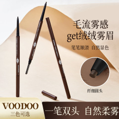VOODOO柔らかい霧の細かいダブルヘッドの眉毛のペンは防水して汗を防ぎます。