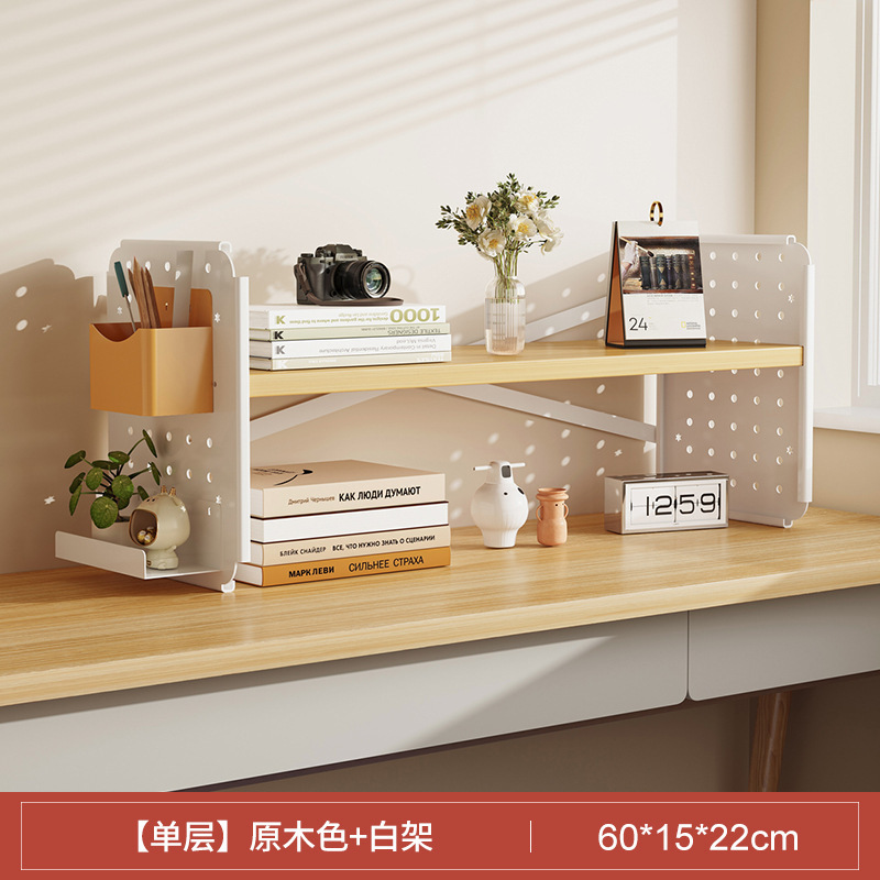 [Capa única★Enviar una caja a un tablero★Color de madera + marco blanco 60*15*22cm