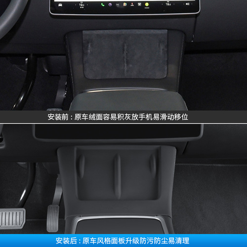 Applicable to Tesla renovated Model 3/Y all-in-one center console wireless charging silicone pad anti-slip mat interior modification