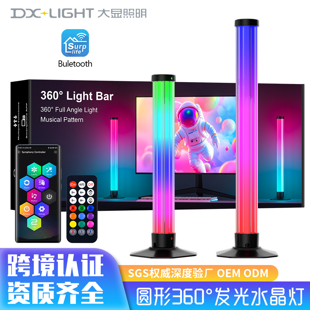 Atmosfera transfronteriza sensación de luz nocturna de juegos electrónicos sala de luz de atmósfera Amazon Bluetooth inteligente DIY 3D luz nocturna