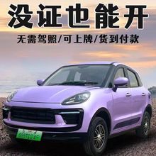 ��늻����܇늄���݆����܇����Դ����С�I܇�o���{��늄�܇