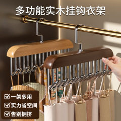 木质内衣吊带衣架多功能背心收纳神器家用实木挂钩宿舍波浪晾衣架
