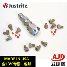 justrite28168HPLC���������׼�����Բ�λ���ٶϿ���ȫ���ù�