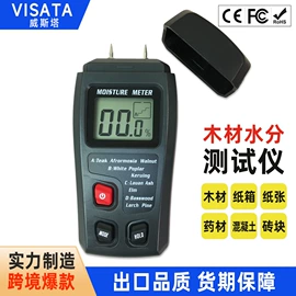 电子秤;土壤检测仪器;珠宝秤