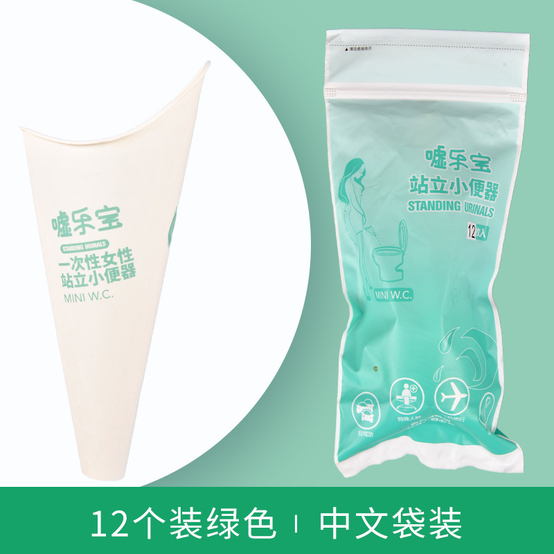 Other – On-board emergency urine bag Female Pregnant Standing - 1-bag12-green-chinese-bag