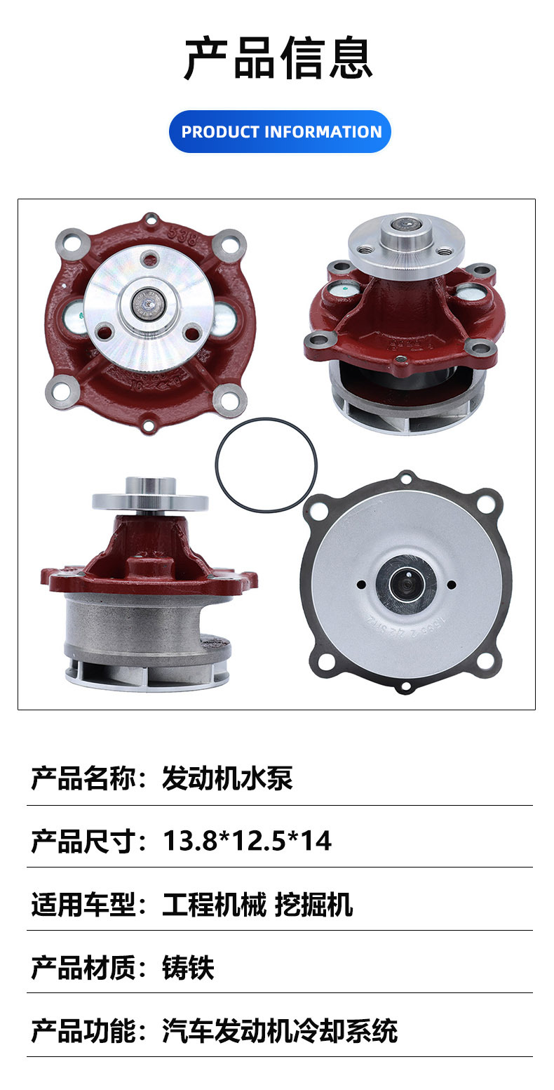 Car Water Pump Suitable for Deutz Volvo D6D Ec160B Ec180B 02937441 04259548