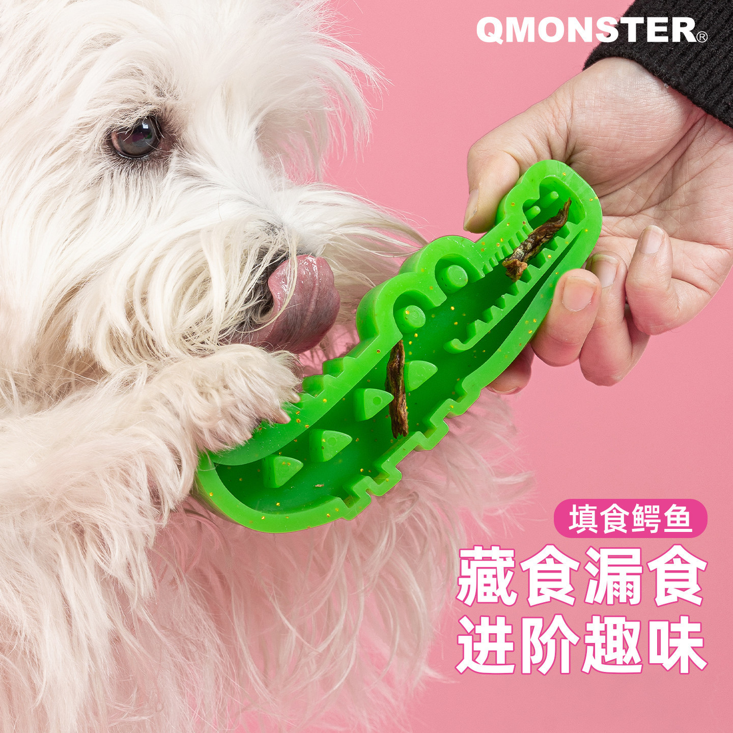 개 악어 채워진 음식 장난감 교육 훈련 투어 동반자 제품 냄새 발견 숨겨진 음식 Qmonster