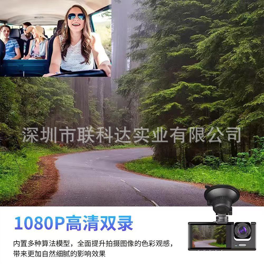 Three-lens car dashcam with front, rear, and interior recording, wide-angle lens, WiFi connectivity for mobile phone playback, and rearview camera