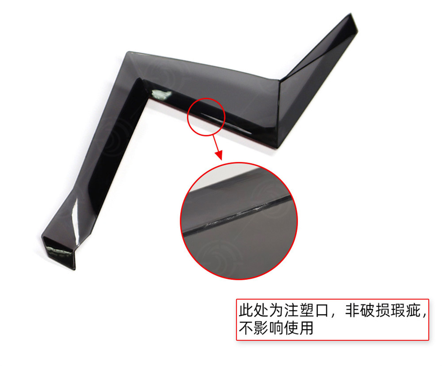 Suitable for the modification of the Lingshi 368G side wind deflector, leg wind shield, leg protector, body aerodynamic spoiler, side wind deflector accessories