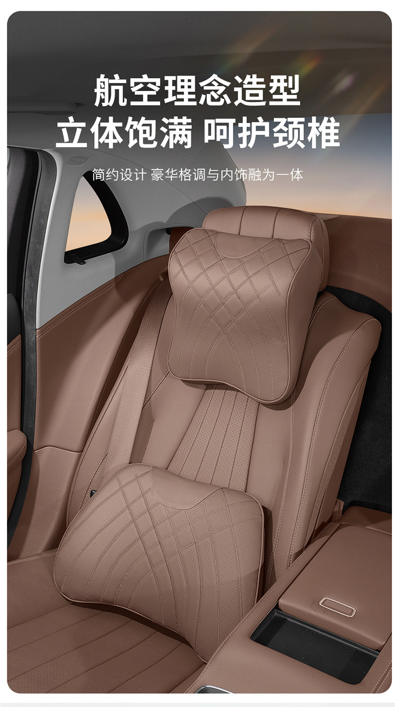 Car Headrest, Car Seat, Neck Pillow, Waist Pillow, Memory Foam Cushion, Car Pillow, Breathable Decorative Items for All Seasons