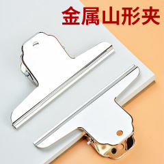 14.5厘米加厚不鏽鋼山字形鐵夾畫板夾文件夾票據夾辦公美術用夾子
