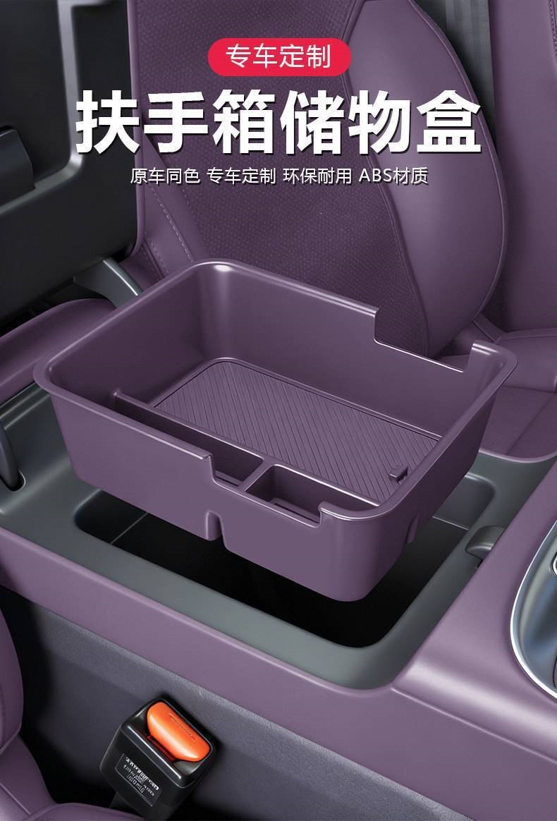 Linfang B10B01/Lafa5 Armrest Box Storage Box Central Control Expansion Interior Car Decoration Practical Accessories Supplies Collection