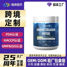 羳 zԭ׷ہRdTKNƶ Collagen  Powder