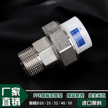 4��20ppr6��25��z�~����ԁ�����ˮů�����ˮ�ܹܼ��������^