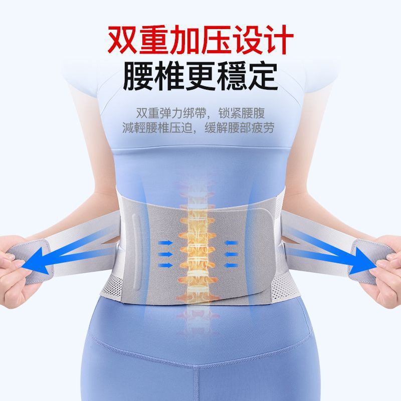 日本製サポートベルト、捻挫、通気性、男性と女性の腰椎椎間板、座りがちな緊張、スポーツサマーベルト|undefined
