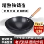 圆底定制家用氮化铁锅