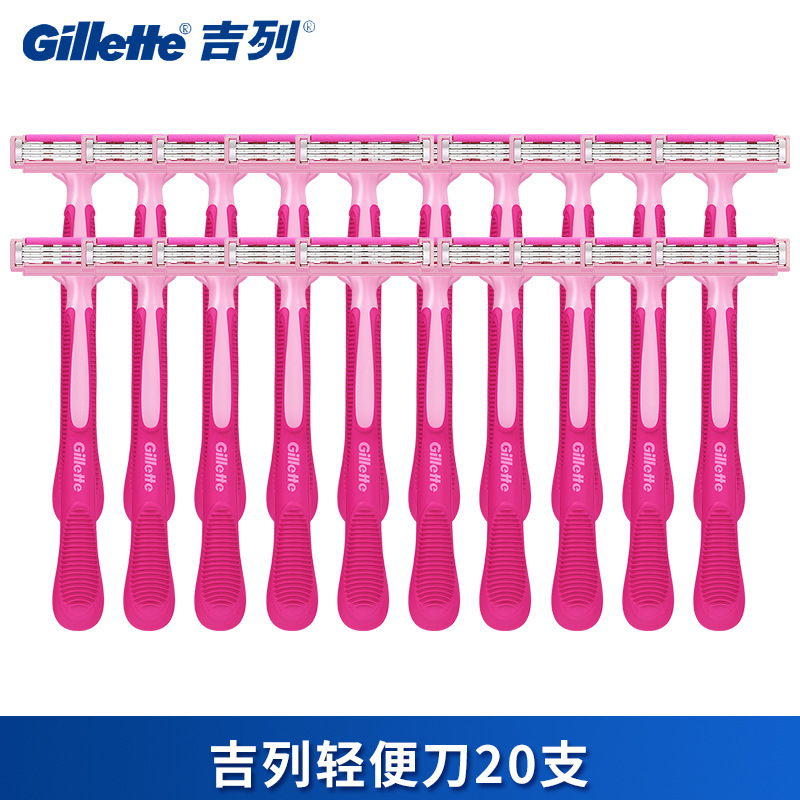 Gillette/Gillette Disposable Manual Razor Razor 3-Layer Travel Size Hotel Hotel Purchase