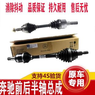 Applicable to Mercedes-Benz S450 S500 Maybach S600 S65 R350 ML350 GL450 front and rear axle