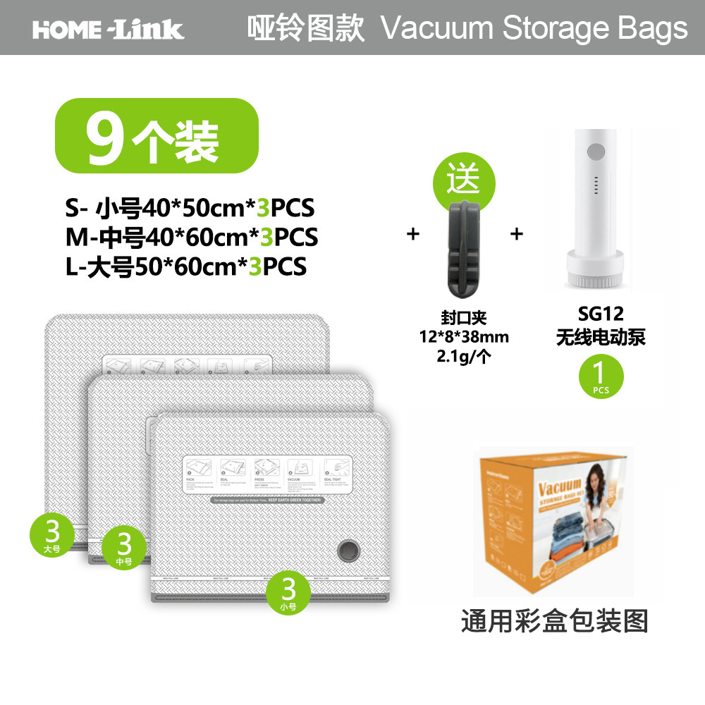Amazon Temu bolsa de viaje al vacío bomba eléctrica hogar bolsa de almacenamiento engrosada bolsa de chaqueta de plumón de gran capacidad bolsa de compresión