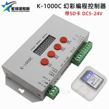 K1000C全彩2811LED灯带调光器2812 1903幻彩灯条可编程控制器SD卡