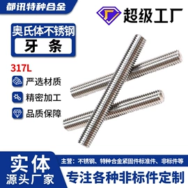 螺柱;螺栓;垫圈