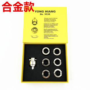 �ޱ�����5538 �_�����ֱ����S �X�y���w �_�������I�_���� �Ͻ�