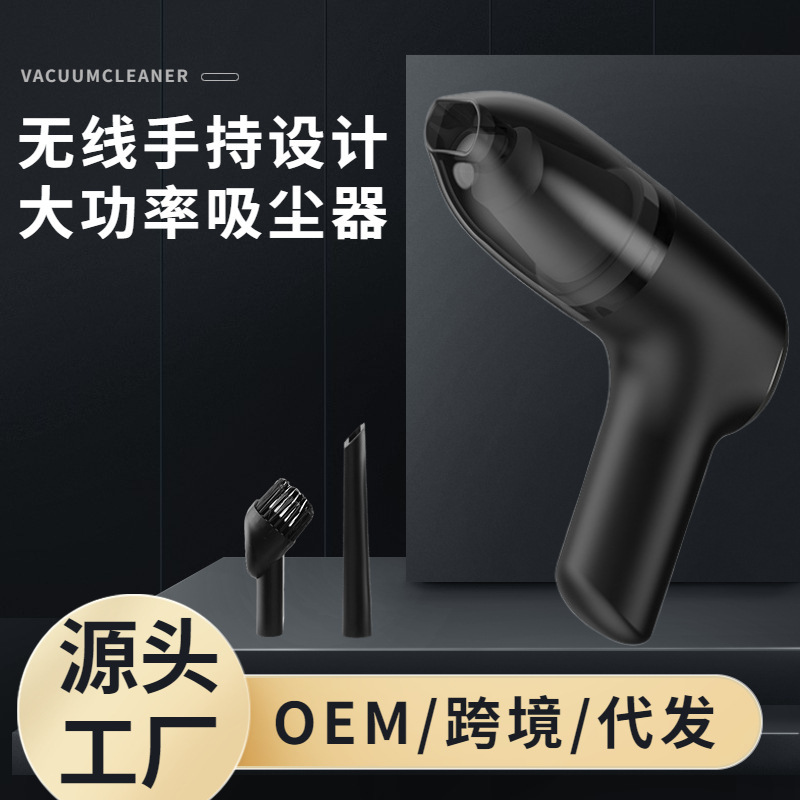 Car Vacuum Cleaner Car Wireless Charging Car Interior Household Small Special High Power Powerful Handheld Large Suction