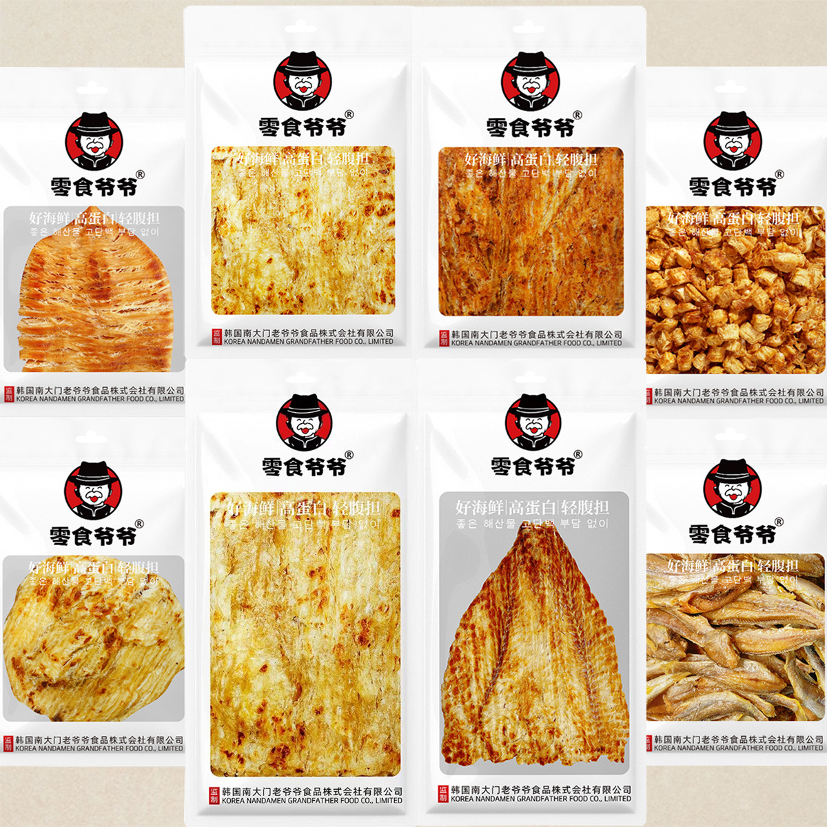 零食爷爷品牌先生鱼 安康鱼即食烤鱼片 国潮网红肉类零食批发35g