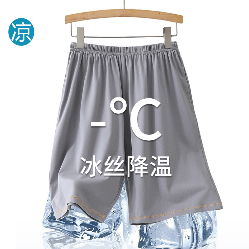 Pajama Pants Men's Summer Thin Large Size Modal Home Shorts Men's Large Pants Can Be Worn Outside Home Pants Are Cool